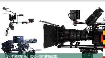 企业宣传片制作 山东渠成广告打造品牌视觉名片