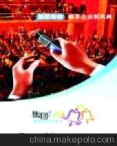 长春天音坊文化传媒 专业影视节目制作与音频产品服务