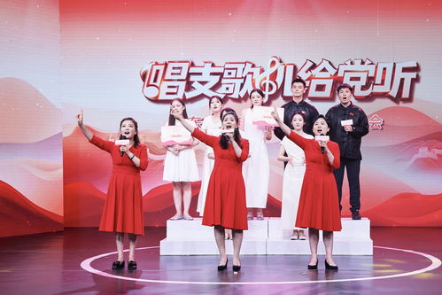唱支歌儿给党听 2025山东广播电视台七一歌会圆满举行